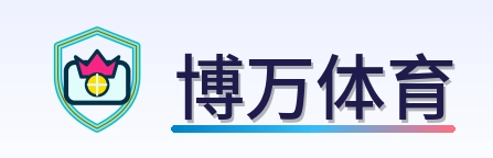 博万体育 Logo